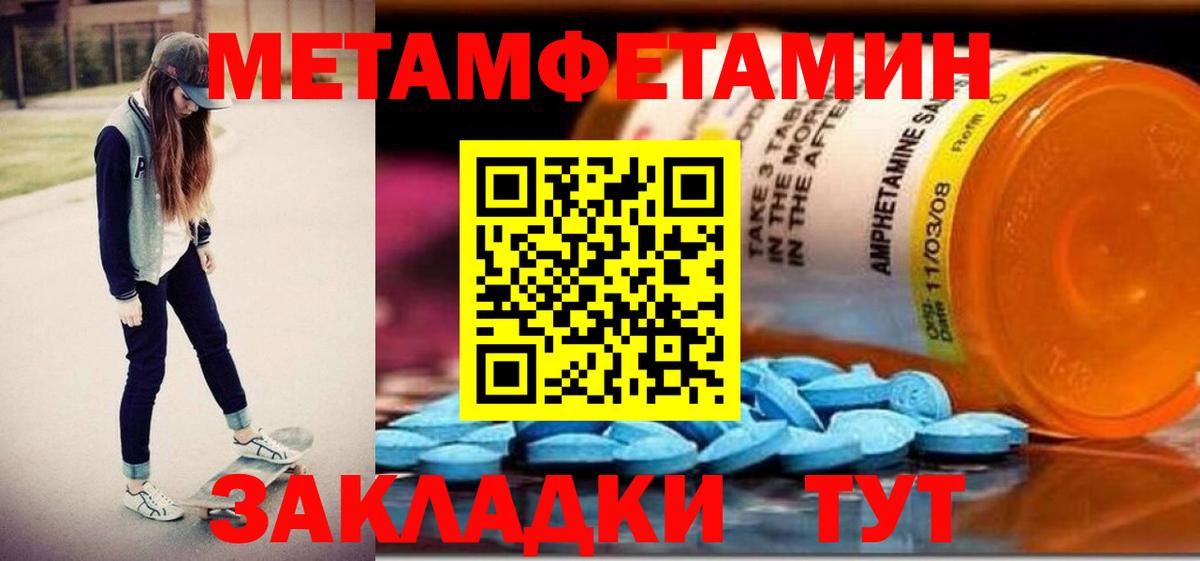 АМФ 98% Осинники