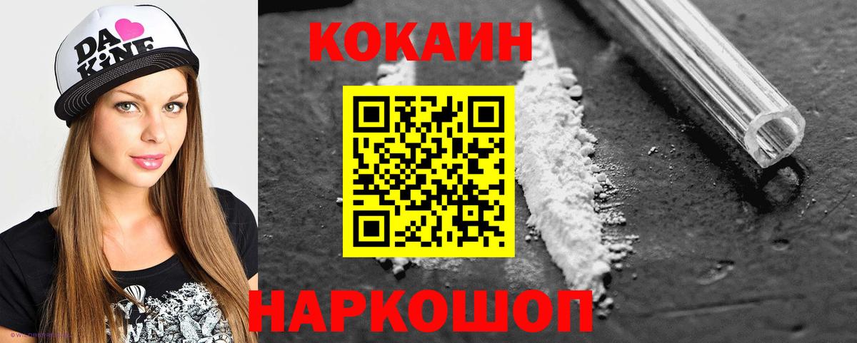 МДМА Осинники