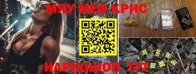спайс Кандалакша