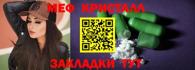 спайс Кандалакша