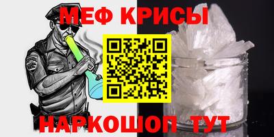 спайс Кандалакша