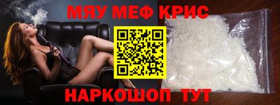 спайс Кандалакша