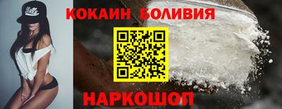 COCAINE Канаш
