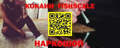 COCAINE Канаш
