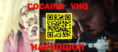 спайс Кандалакша