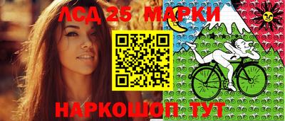 спайс Кандалакша