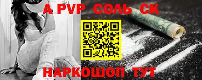 COCAINE Канаш