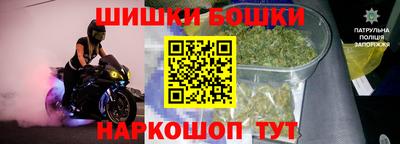 спайс Кандалакша