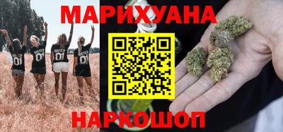спайс Кандалакша