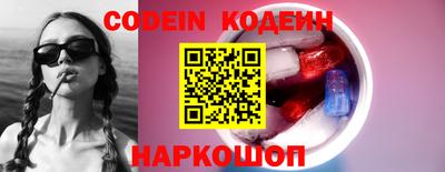 ALPHA PVP Камышлов