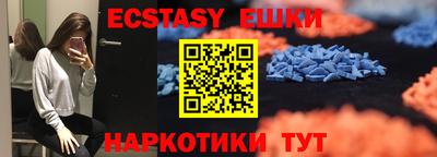 ALPHA PVP Камышлов
