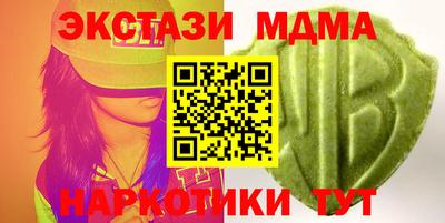 спайс Кандалакша