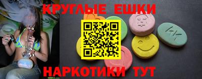 спайс Кандалакша