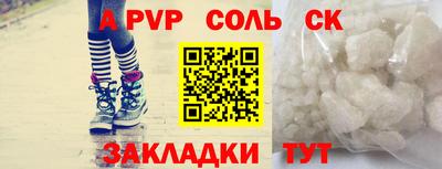 COCAINE Канаш