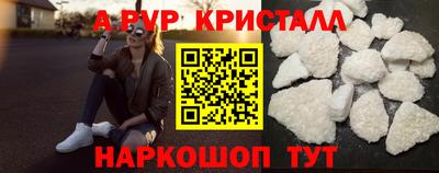 спайс Кандалакша