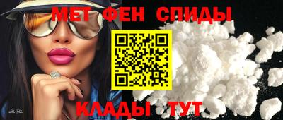 ALPHA PVP Камышлов