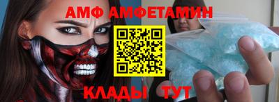 спайс Кандалакша