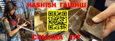 спайс Кандалакша