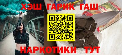 ALPHA PVP Камышлов
