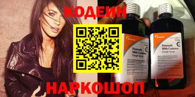 COCAINE Канаш