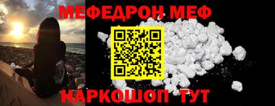 COCAINE Канаш