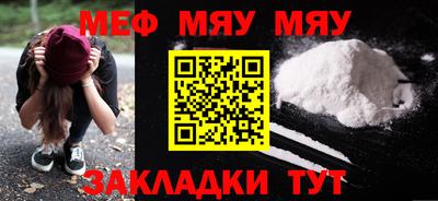 ALPHA PVP Камышлов