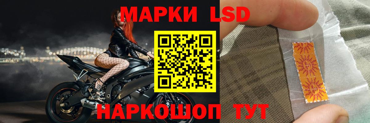 Лсд 25 экстази кислота  блэк спрут как войти  LSD-25 экстази ecstasy  Осинники  Вход с VPN 