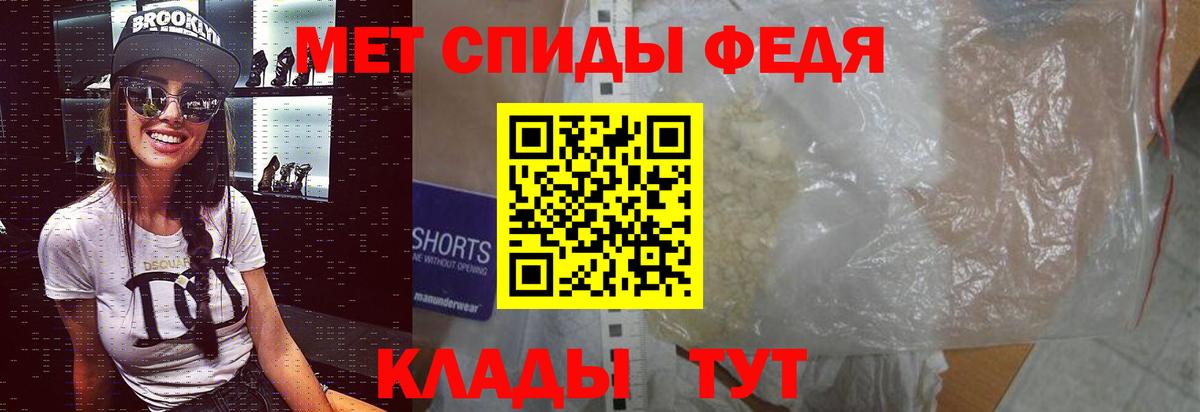 Осинники  Метамфетамин мет  Вход с VPN 
