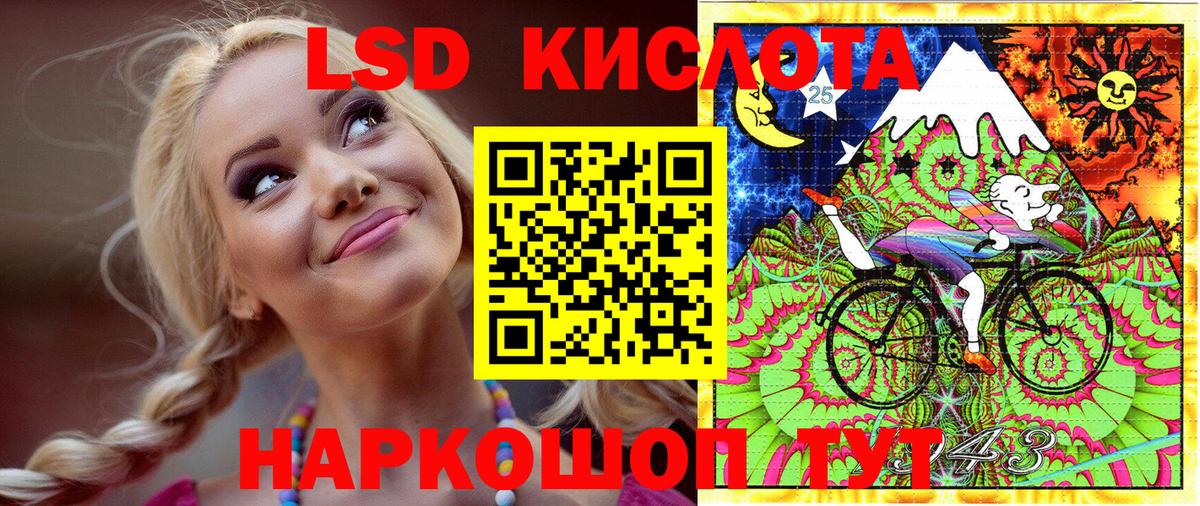 Марки N-bome 1500мкг  Вход с VPN  Осинники 