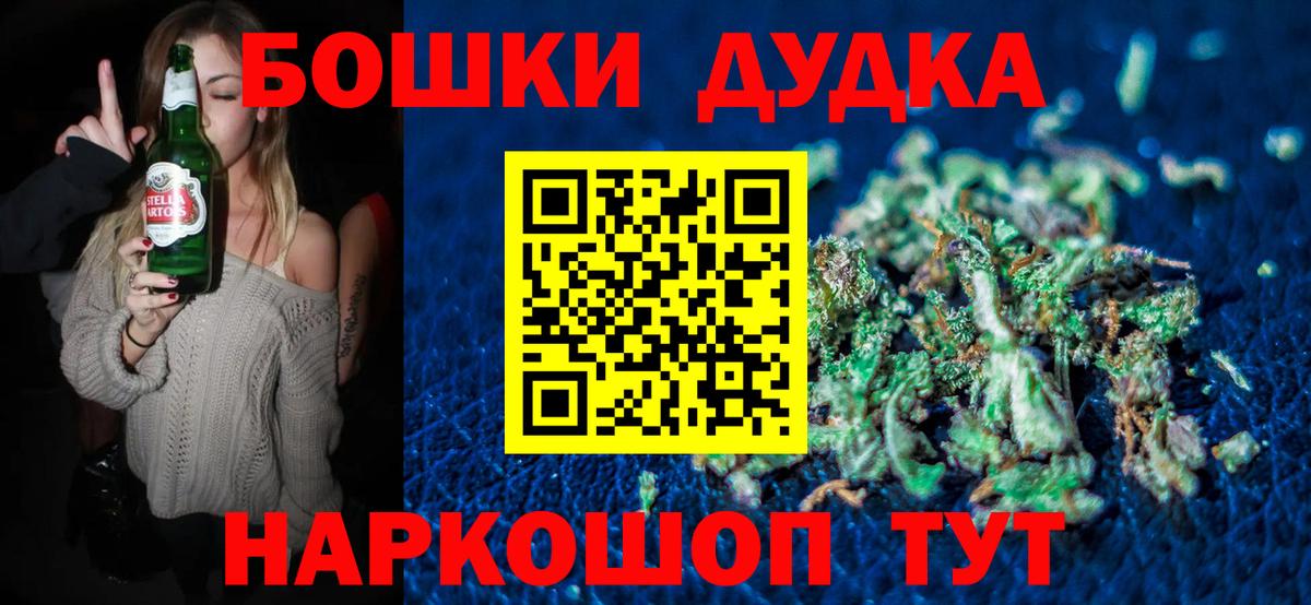 Марихуана Amnesia  Бошки марихуана LSD WEED  Вход с VPN  Осинники  Бошки марихуана план 