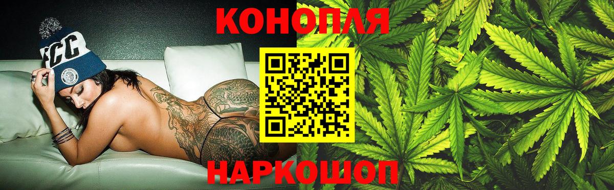 Бошки Шишки  Мефедрон  Гашиш  Героин  Осинники  ГАШ  Вход с VPN  Кокаин  Меф МЯУ МЯУ кристаллы  Метамфетамин 